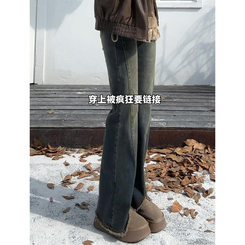 高腰微喇牛仔裤女2024新款大码胖mm显瘦遮胯弹力喇叭裤