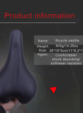 AISIUV自行车坐垫套通用男女山地车防水座椅高K弹减震透气硅胶