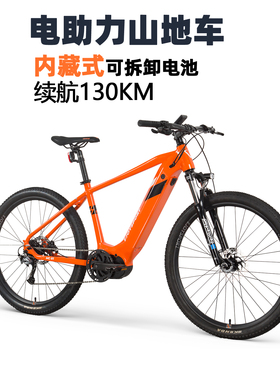 EJOYSPORT中置电机山地自行车成人越野旅行变速电助力户外运动车