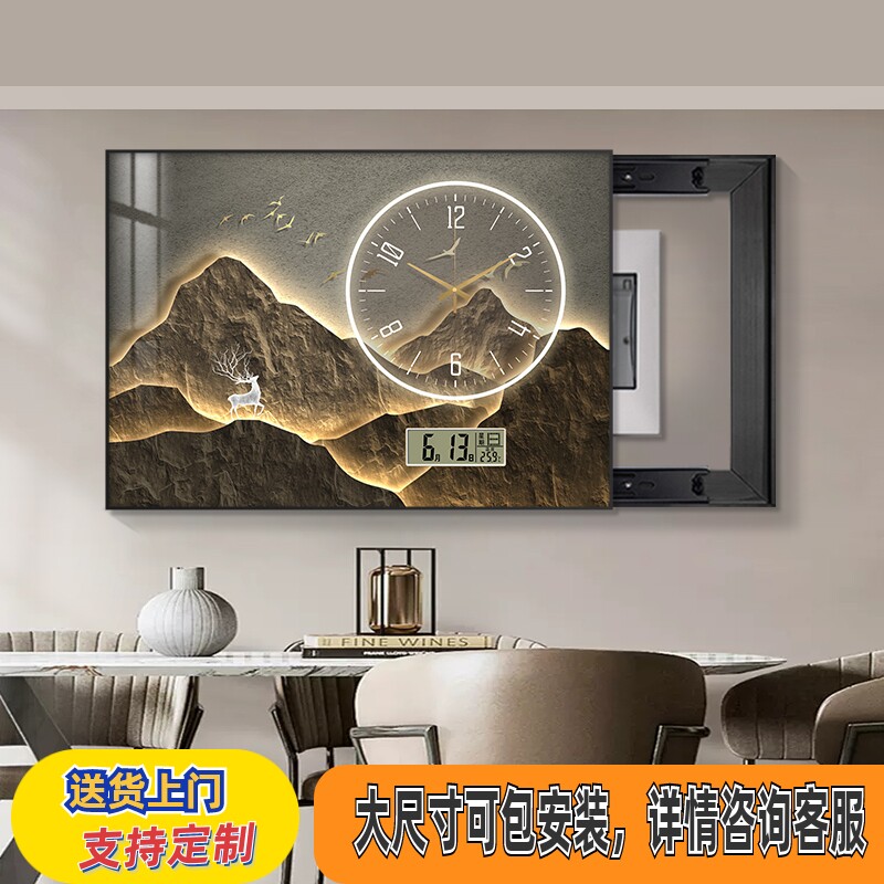 2025新款轻奢电表箱装饰画配电箱遮挡电闸开关盒带钟表万年历挂画