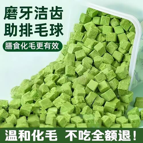 冻干猫草棒猫咪零食健康即食磨牙棒营养鸡肉成猫幼猫通用宠物食品