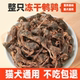 冻干鹌鹑猫咪宠物狗零食增肥发腮零食冻干粮生骨肉小鹌鹑猫咪零食