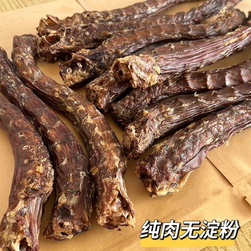 风干鸭脖香酥宠物零食狗狗磨牙棒小中大型犬金毛泰迪训犬奖励洁齿