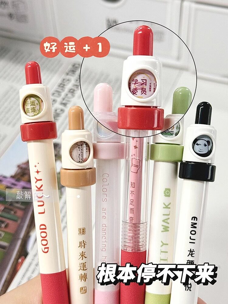 언집식 스위블펜 속건성 젤펜 CS헤드프레스 변모브러쉬 물음표펜 고품격 학생 블랙테크 카본 시그니처펜 블랙펜 볼펜 부드러운 수성펜 인터넷 연예인 크리에이티브 문구류
