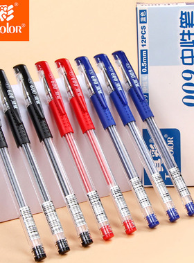 真彩GP009中性笔0.5mm黑色红色蓝色碳素笔芯简约学生用考试专用水笔好用的签字笔文具商务办公用品批发包邮