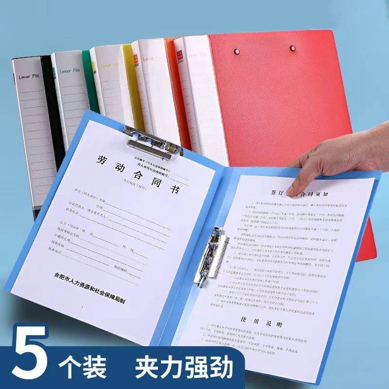 文件袋夹子书10个档案试卷