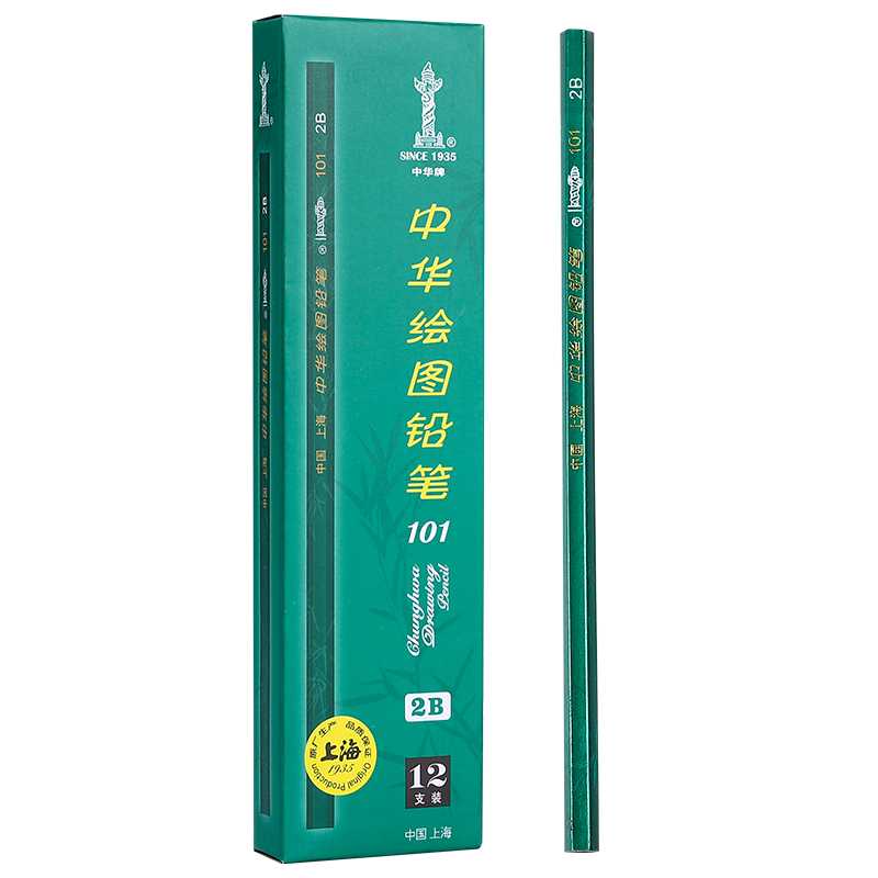 中华铅笔学生专用2b小学生素描套装儿童6b炭笔软中硬炭2比hb绘画2h初学者美术生考试4b画画绘图8b绘画铅笔