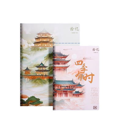 10本优翼笔记本子加厚大号B5