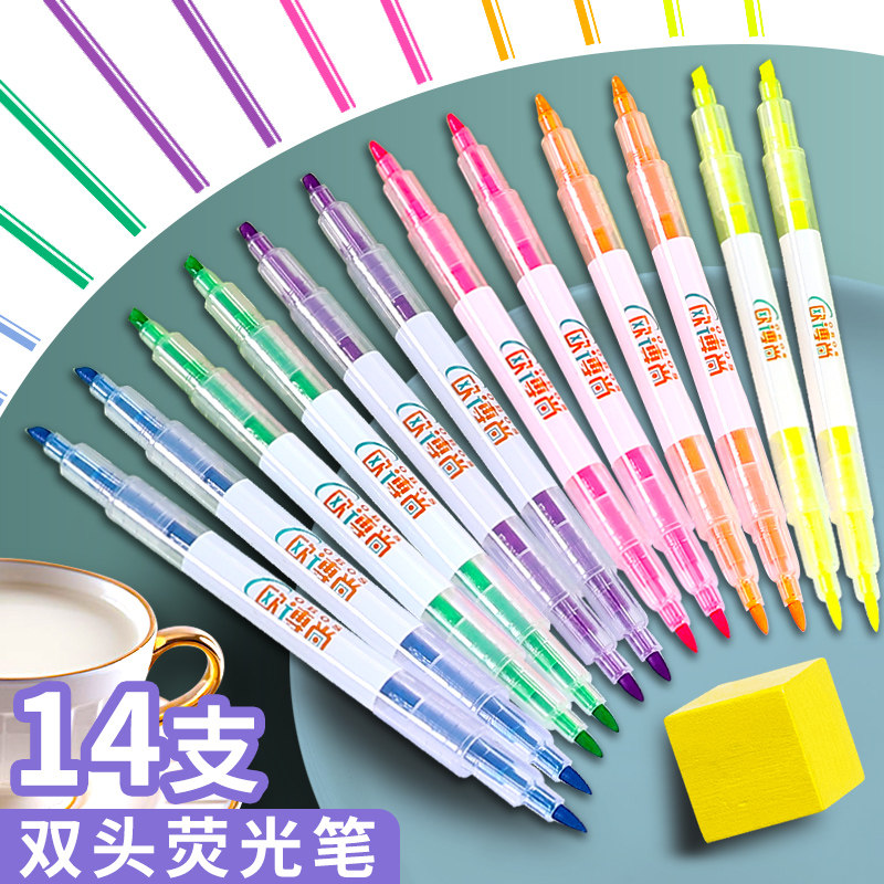 双头荧光笔圆头标记笔浅色系学生用彩色粗划重点记号笔斜头多种颜色做