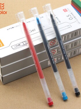 真彩中性笔0.5mm黑色大容量一次性笔学生考试专用碳素水笔红色晶蓝色笔芯简约办公文具用品全针管写签字笔