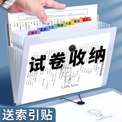a4文件袋多层文件夹小学生