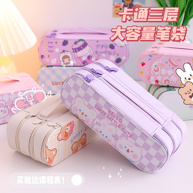高颜值感网红韩国日系铅笔