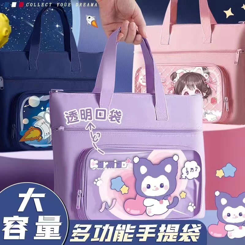 手提袋学生收纳补课男孩帆布袋