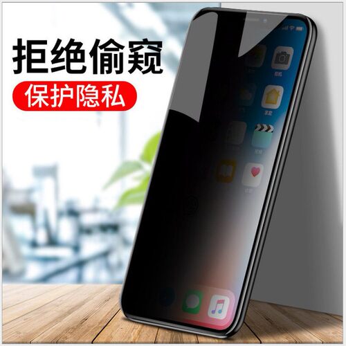 OPPO手机全屏防窥钢化膜