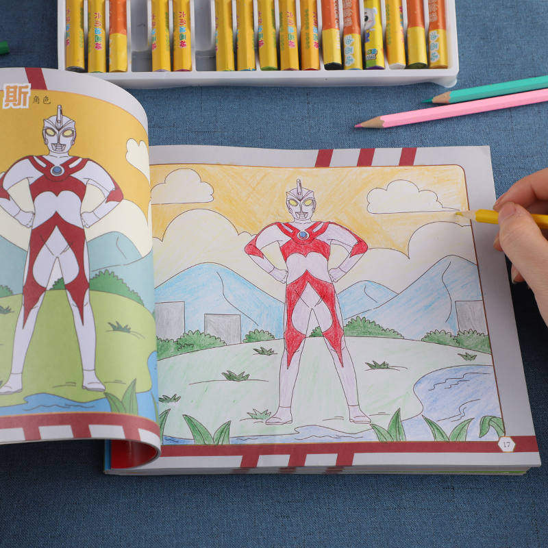 奥特曼涂色绘本画画本儿童动画卡通男孩启蒙图画幼儿园填色绘画书