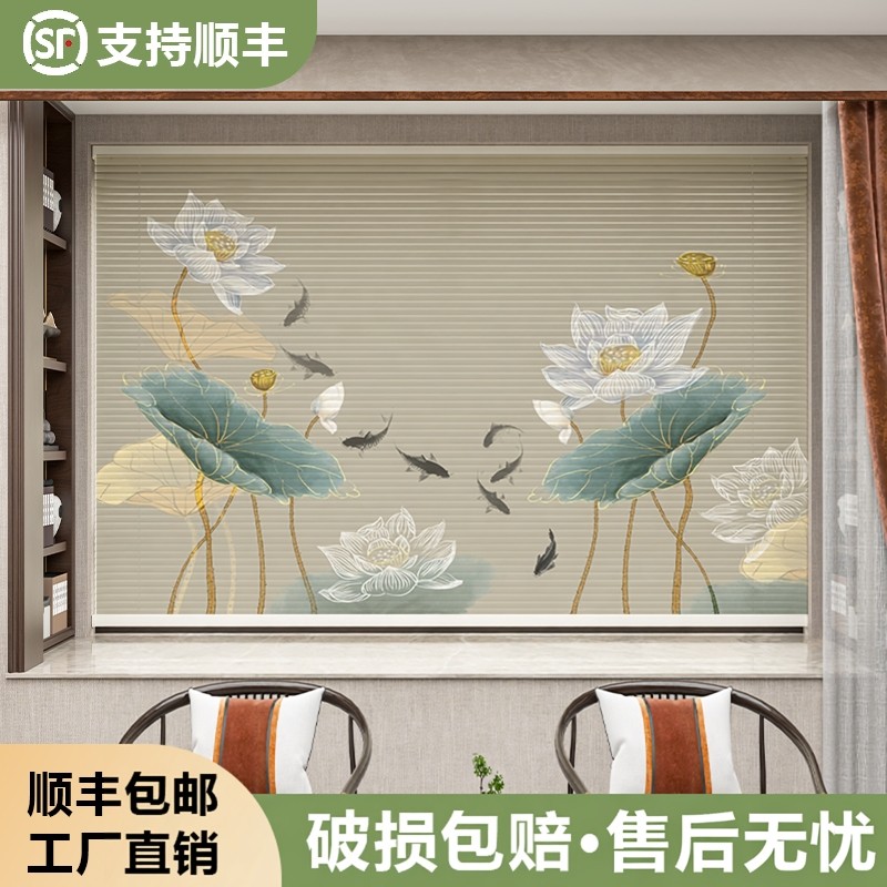 定制新中式荷花风景画百叶窗帘客厅书房办公室遮阳遮光窗户卷帘