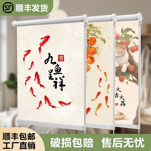 2025新款窗帘免打孔安装防水防油
