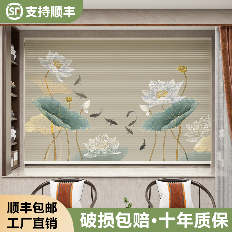 定制新中式荷花风景画百叶窗帘客厅书房办公室遮阳遮光窗户卷帘