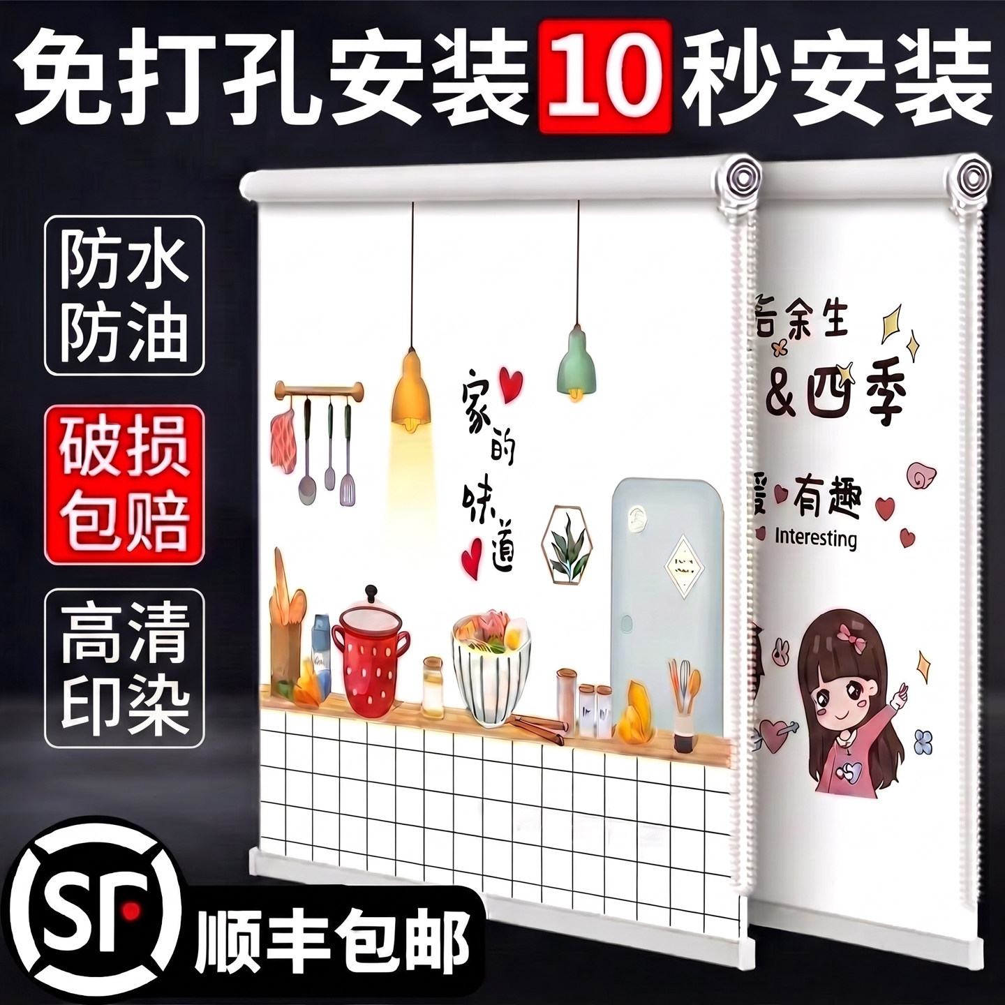 厨房窗户免打孔卷帘防晒隔热遮阳帘防水防油专用半遮光家用出租房