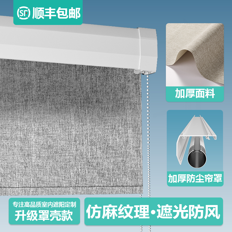 卧室专用窗帘全遮光免打孔拉卷式百叶帘阳台书房电动防风隔断卷帘