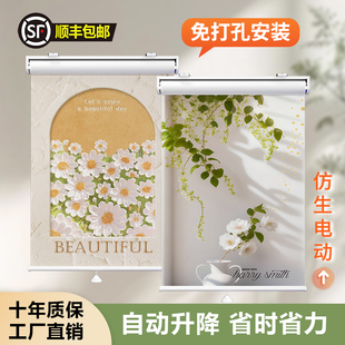 遮光窗帘免打孔安装 2025新款 厨房卫生间防水防晒自动升降回弹卷帘