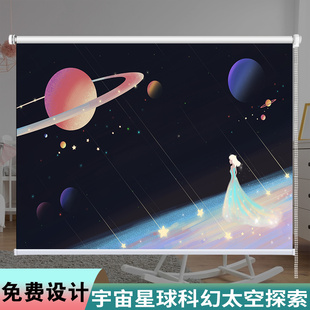 儿童房卧室科幻宇宙太空窗帘男孩房客厅全遮光免打孔升降防晒卷帘