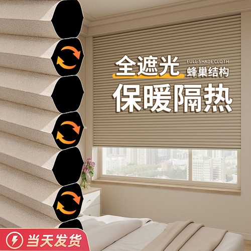 【冬季保温窗帘】免打孔安装卷帘