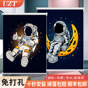 升降 儿童房男孩卧室卡通窗帘太空人宇航员全遮光免打孔卷帘手拉式