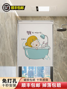 浴室浴室免打孔窗帘全遮光防窥视厕所窗帘自动调节彷生电动卷帘