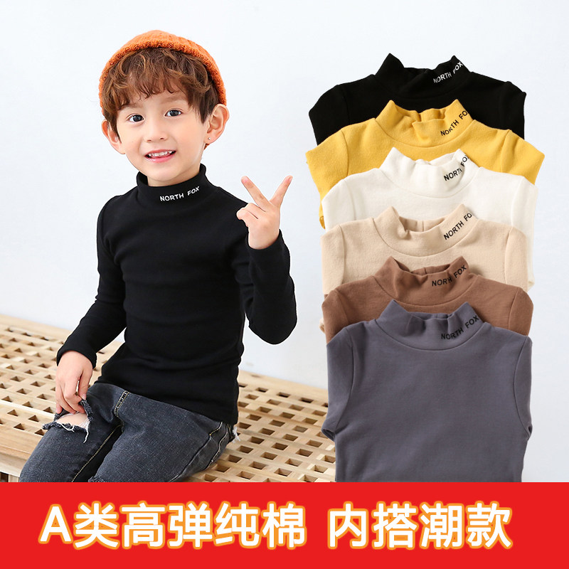 儿童半高领打底衫男童女童黑色秋冬款a类纯棉宝宝内搭春秋长袖t恤,童装/婴儿装/亲子装,T恤,淘宝优惠券,粉丝福利购,淘宝优惠卷