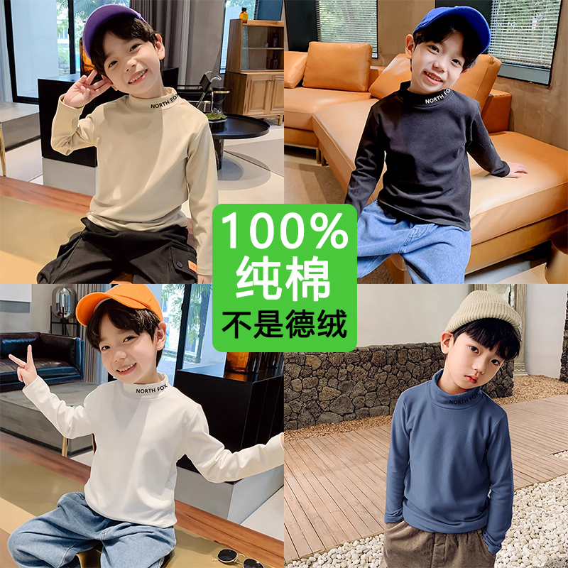 半高领男童打底衫秋冬季2025新款儿童a类纯棉男孩内搭中领长袖t恤