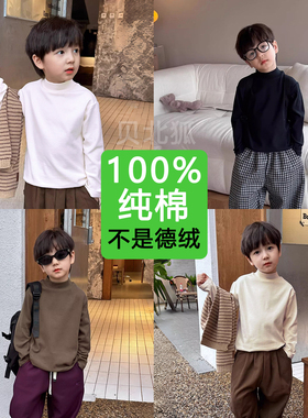 半高领儿童打底衫女童春秋冬季2025新款纯棉内搭上衣男童长袖t恤