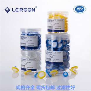 25mm针式 尼龙纤维素MCE 13mm 过滤器 0.45um滤头针头过滤器水系有机系针筒滤器100个 PTFE PES微孔滤膜0.22um