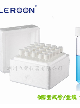 12ml 10ml英国labco同位素仪顶空进样瓶 039 738 839W Gasbench仪器用采气瓶 试管硼硅玻璃 丁基胶塞密封