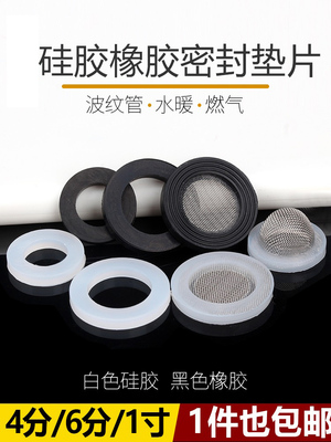 硅胶O型圈防水耐高温弹性好开票