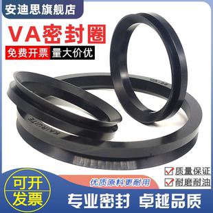 VA水封V型旋转密封圈VD14 500A丁晴胶橡胶耐高温水封