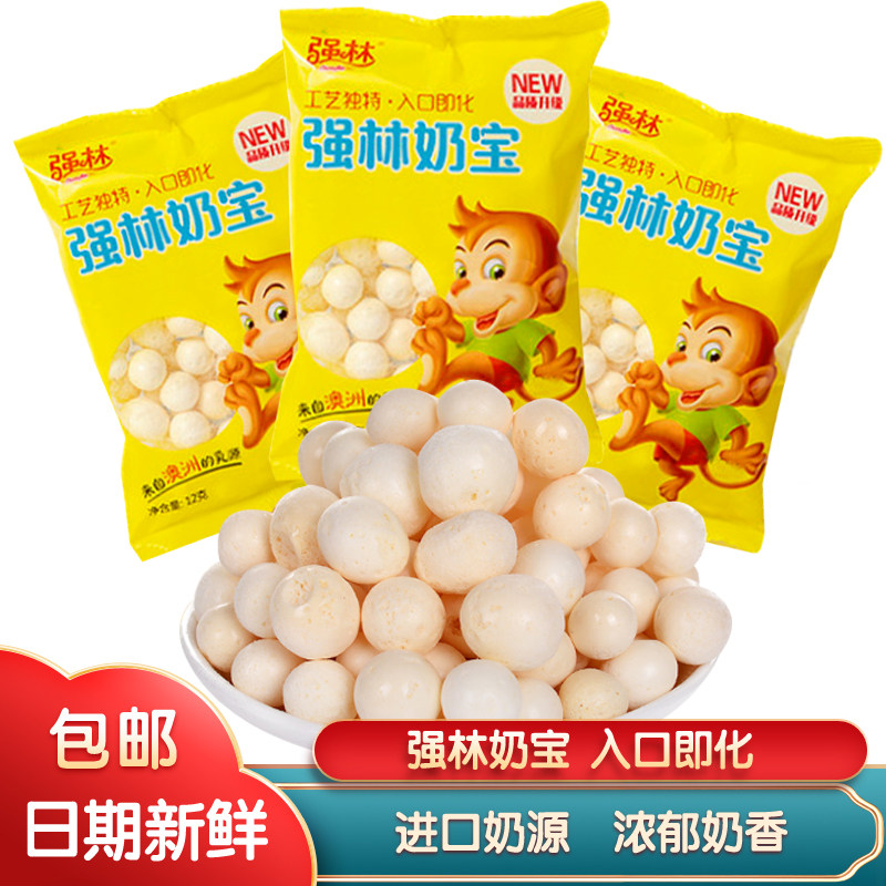 强林奶宝奶豆AD钙奶90后怀旧儿童膨化零食无添加宝宝溶豆入口即化