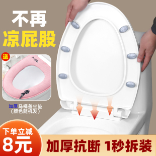 马桶盖 UV型厕所盖子脲醛配件 家用 通用加厚坐便盖板坐垫圈套老式