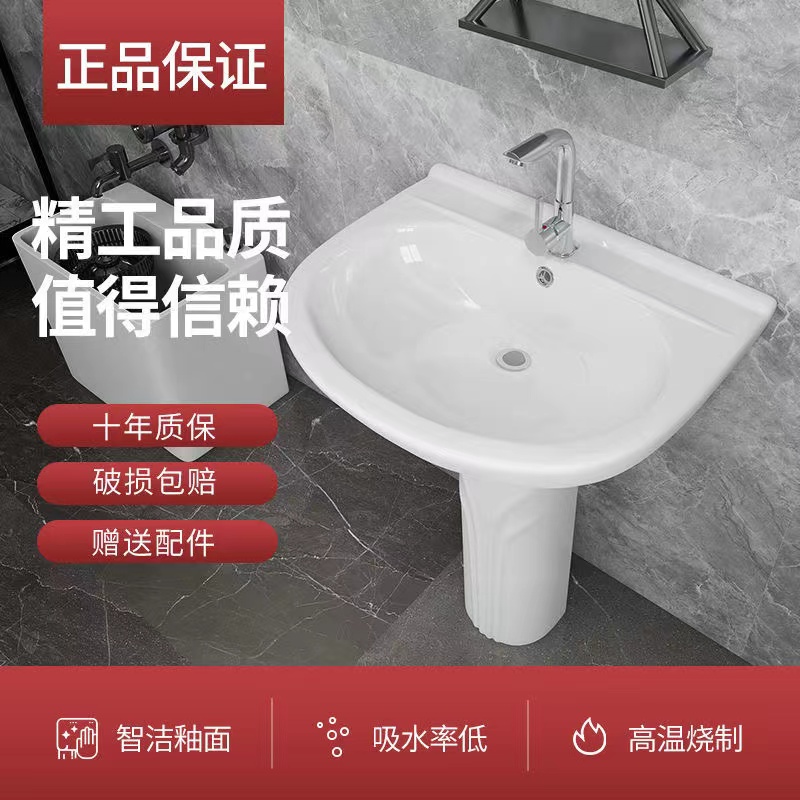 陶瓷立柱盆家用工程面盆