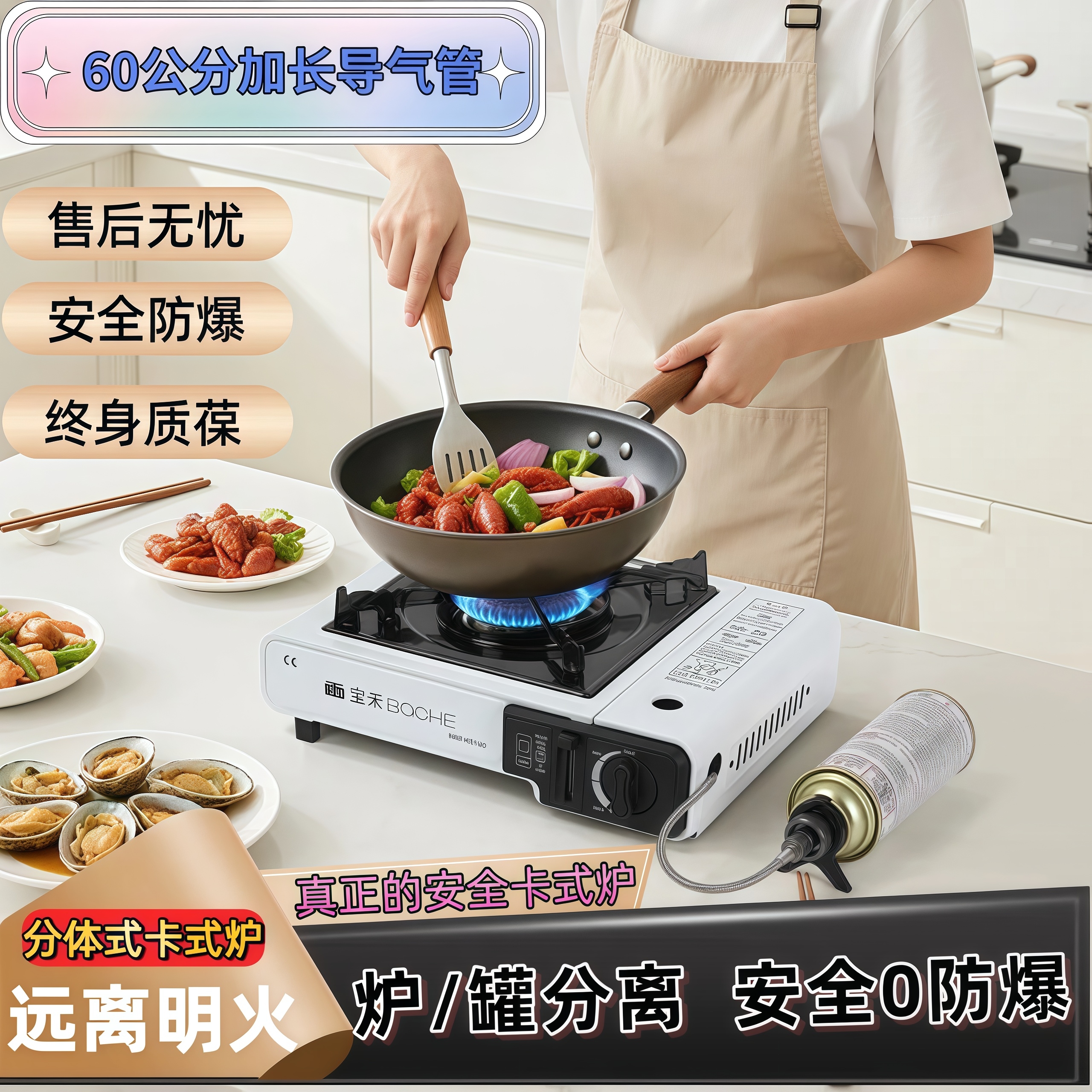 分体式卡式炉户外便携式野炊装备