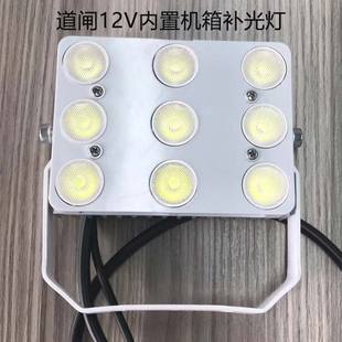 停車場出入小區(qū)平安城市監(jiān)控卡口國道收費站 15W高亮LED補光燈12V