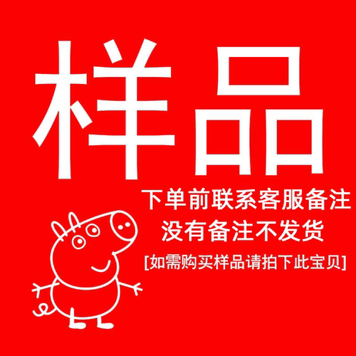 样品茶专拍链接备注需要的茶名称