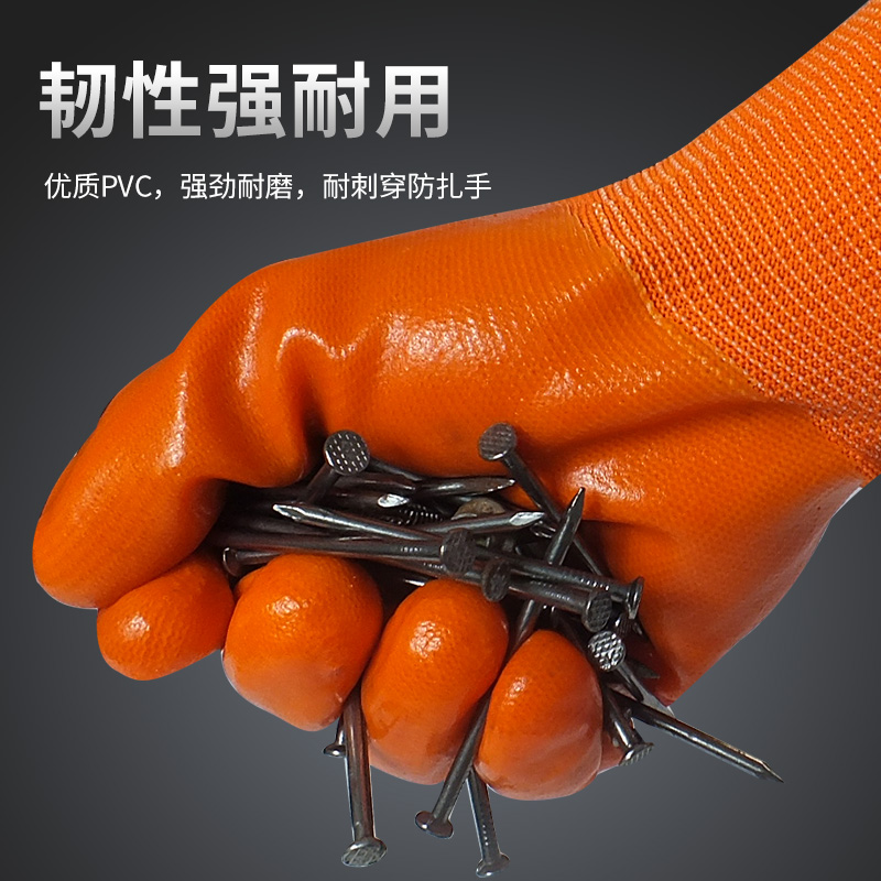 手套劳保耐磨工作加厚橡胶牛筋乳胶防水防油浸胶PVC劳动工地干活