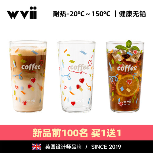 英国wvii耐热玻璃咖啡杯牛奶杯