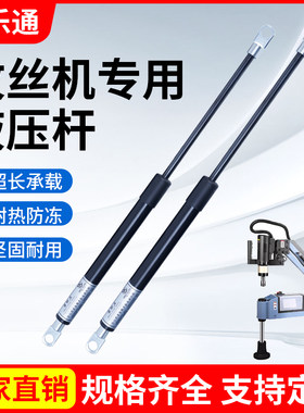 攻丝机液压杆气动攻牙机专用配件