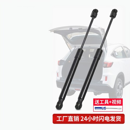 丰田各车型机盖后盖尾门支撑杆