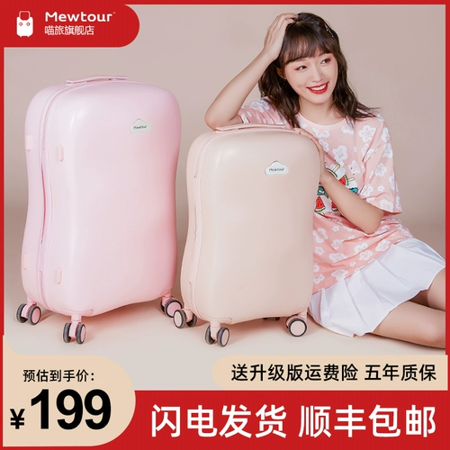 Универсальный сверхлегкий высококачественный чемодан для путешествий, 20 дюймов