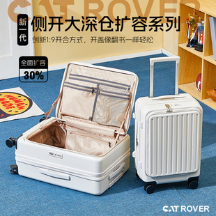 喵旅2025前开口行李箱女20寸登机旅行箱侧开盖大容量可扩展拉杆箱