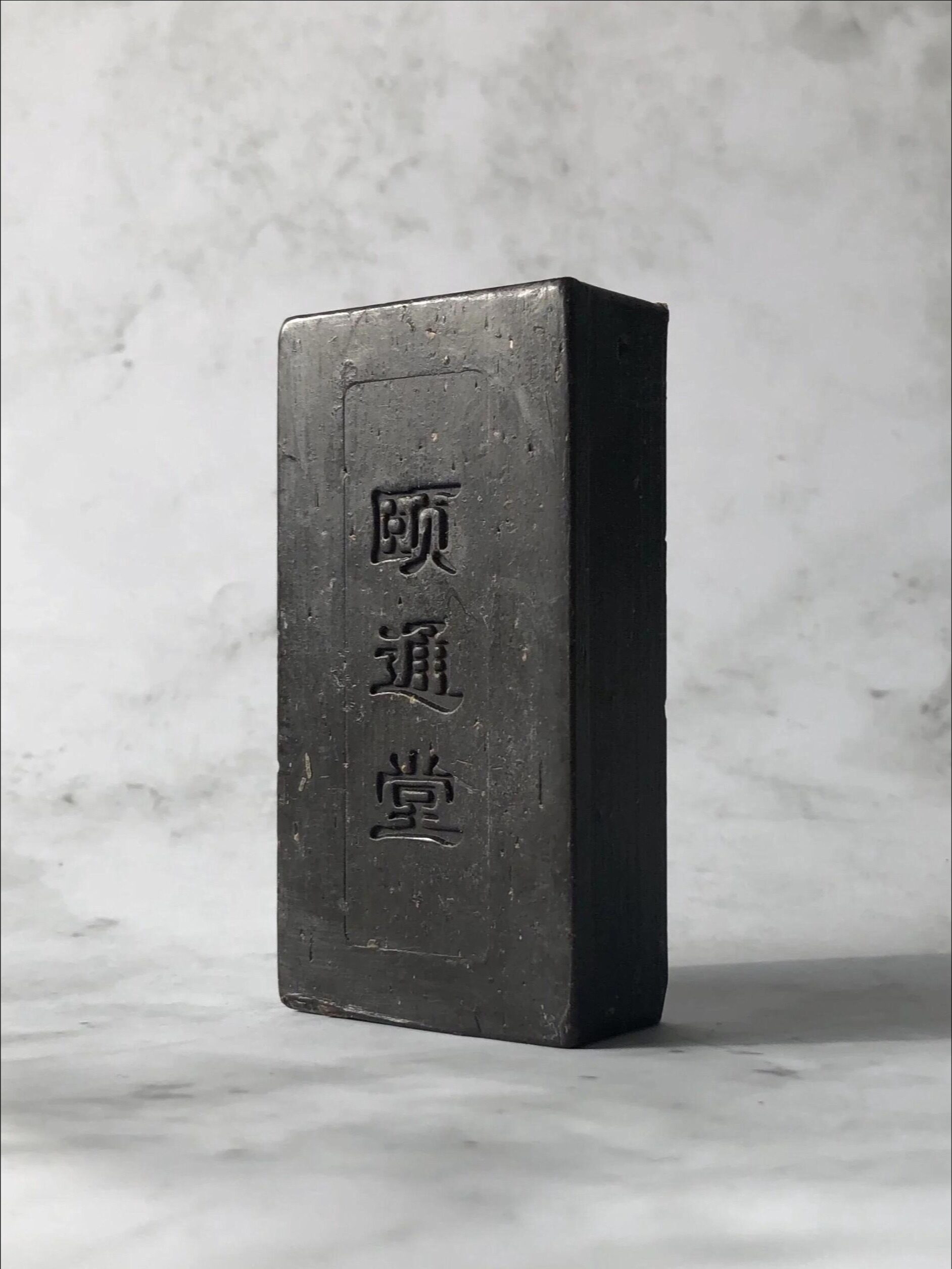 颐通堂针灸匠张宝旬驻颜皂
