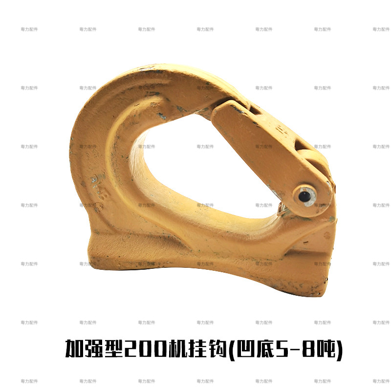挖掘机斗勾吊钩挂钩起重钩挖机铁钩防脱卡焊接专用合金钢加厚钩子,纺织面料/辅料/配套,其他纺织机械,淘宝优惠券,粉丝福利购,淘宝优惠卷